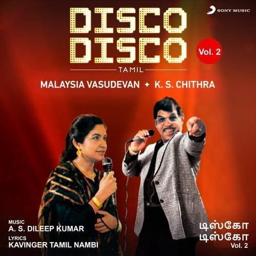 Disco Disco, Vol. 2