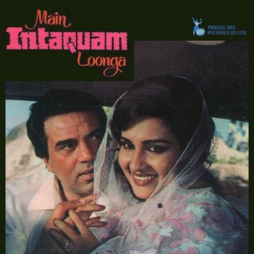 Main Intaquam Loonga (Original Motion Picture Soundtrack)