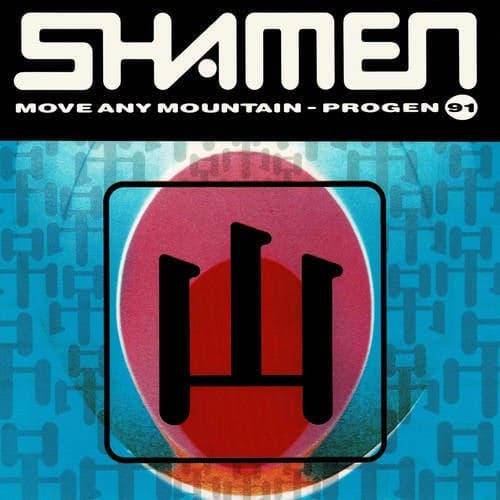 Move Any Mountain (Progen 91)