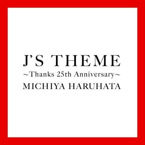 J'S THEME: Thanks 25th Anniversary