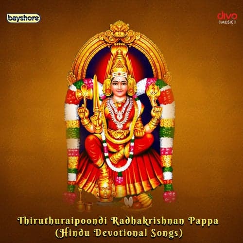 Thiruthuraipoondi Radhakrishnan Pappa (Hindu Devotional Songs)