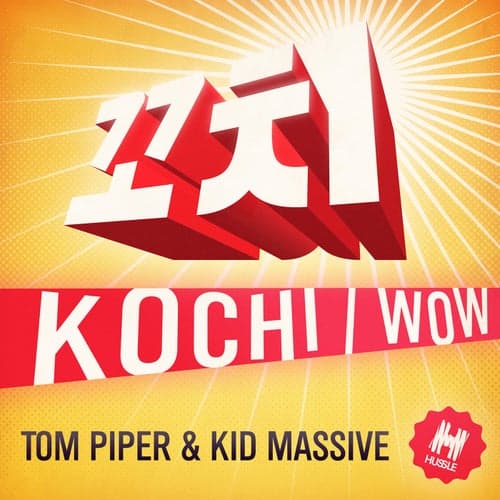 Kochi / Wow EP