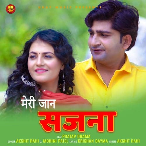 Meri Jaan Sajna (feat. Pratap Dhama)