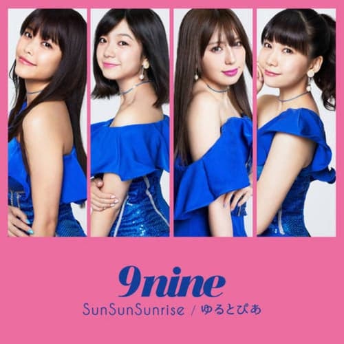 SunSunSunrise Anime The Reflection Version