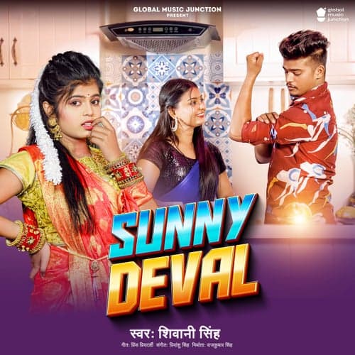 Sunny Deval