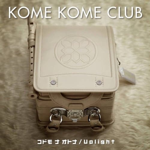 Kodomo Na Otona / Uplight