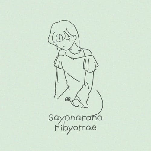 Sayonara No Nibyomae