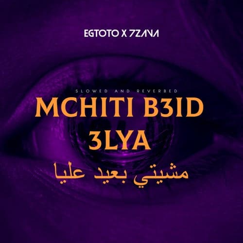 Mchiti b3id 3liya (Toto)